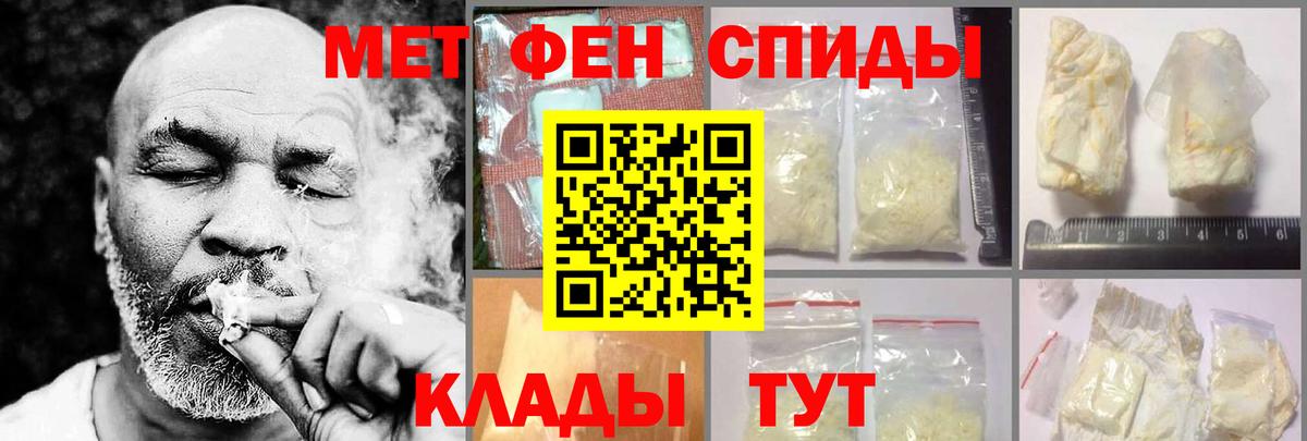 Мефедрон Сердобск
