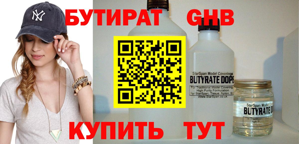 Кокаин  КЕТАМИН  МЕФ   Вход с VPN  Сердобск  Гашиш  Каннабис  АМФ  