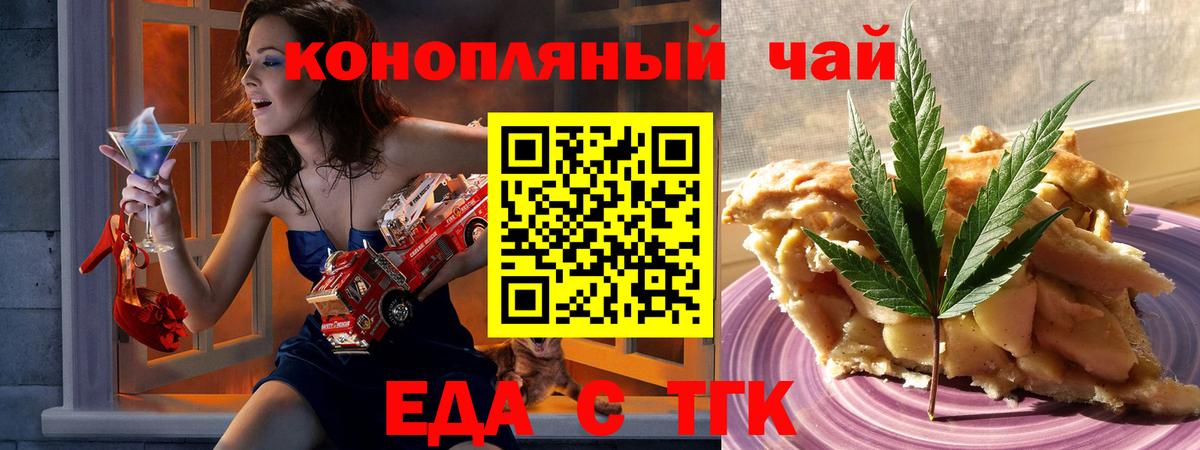 Сердобск  Canna-Cookies марихуана  Вход с VPN 