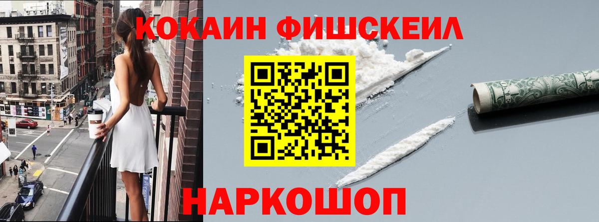 COCAIN 98%  COCAIN Эквадор  Cocaine  Вход с VPN  Сердобск 