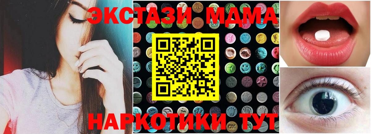 Ecstasy Philipp Plein  Вход с VPN  Экстази TESLA  Сердобск 