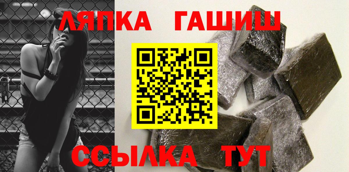 Гашиш убойный Сердобск