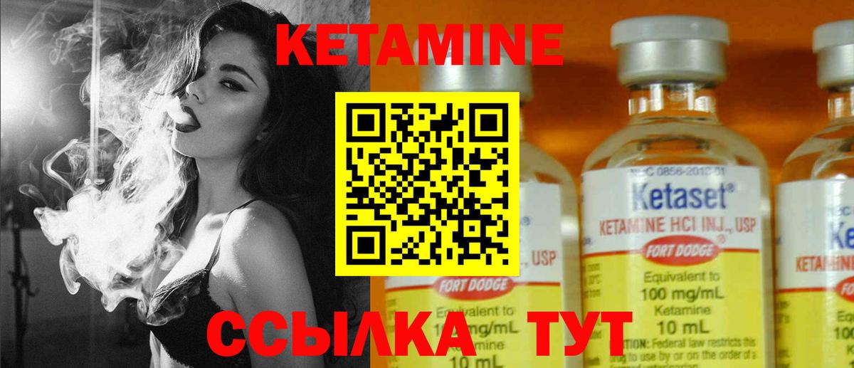 mega ONION  это официальный сайт  Сердобск  Кетамин VHQ  Вход с VPN 
