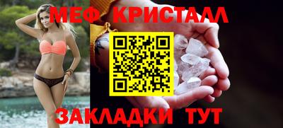 мет Будённовск