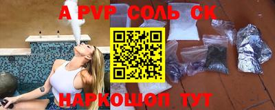 амф Бугуруслан