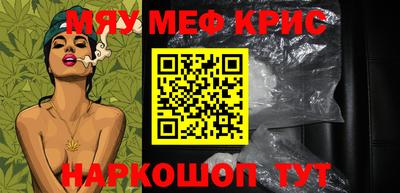 мет Будённовск