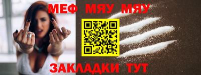 мет Будённовск