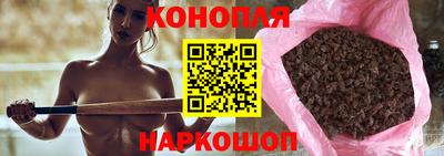 гашиш Бузулук