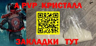 гашиш Бузулук