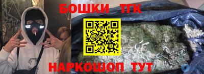 гашиш Бузулук