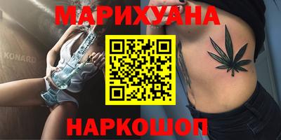 гашиш Бузулук