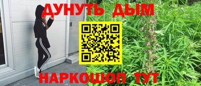 гашиш Бузулук