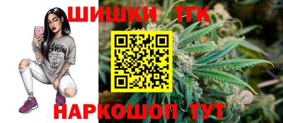 мет Будённовск