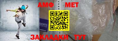 мет Будённовск