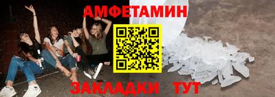 амф Бугуруслан