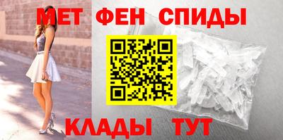 мет Будённовск