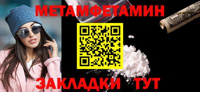 гашиш Бузулук