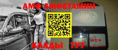 амф Бугуруслан