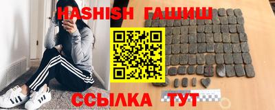 амф Бугуруслан