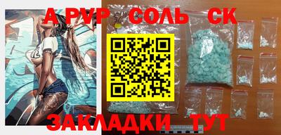 амф Бугуруслан