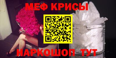 мет Будённовск