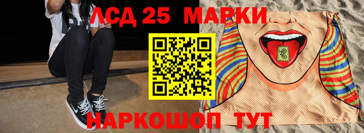 ЛСД экстази ecstasy  LSD-25 экстази кислота  Вход с VPN  Сердобск 