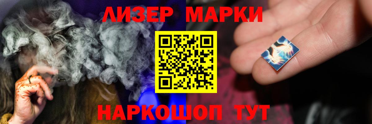 LSD-25 экстази кислота Сердобск