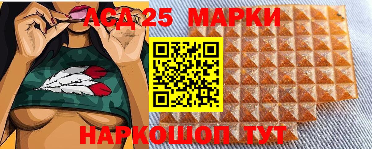 Сердобск  Марки 25I-NBOMe 1,8мг  Вход с VPN  Марки 25I-NBOMe  Марки 25I-NBOMe 1,8мг 