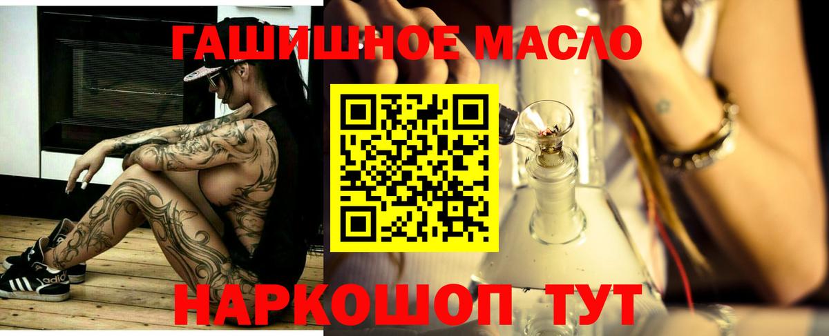 Дистиллят ТГК вейп Сердобск